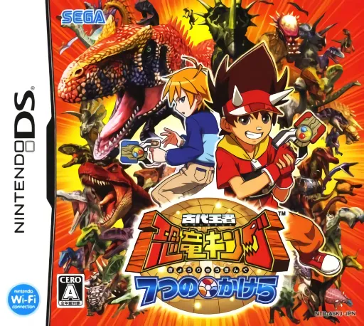 Kodai Ouja Kyouryuu King - 7-tsu no Kakera (Japan)